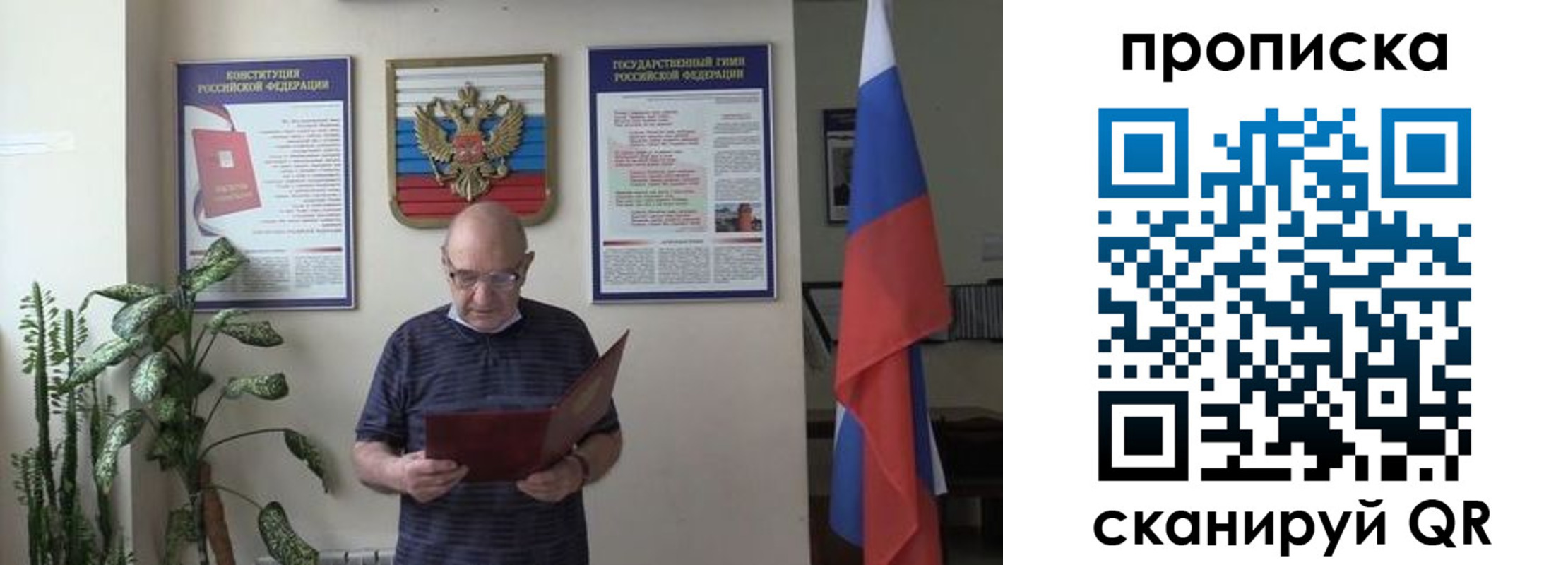 регистрация для дет. сада в Снежногорске